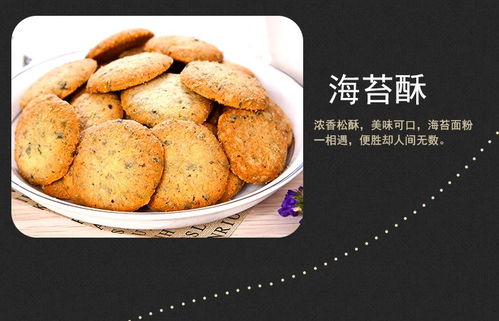 廣州酒家“天天向上”糕點禮盒 傳承粵式風(fēng)味的新年年貨之選