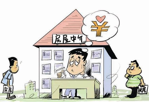 二手房中介費一般收多少？全面解析房地產中介服務費用